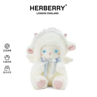HERBERRY天使羊可爱卡通小羊毛绒玩偶儿童抱睡羊咩咩玩偶生日礼物