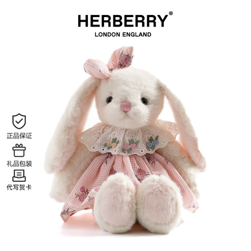 英国HERBERRY可爱小兔子玩偶抱枕毛绒玩具睡觉生日礼物公仔布娃娃