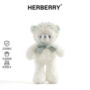 HERBERRY可爱小熊毛绒玩具陪伴玩偶公仔睡觉抱枕娃娃生日礼物