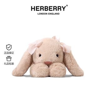 英国HERBERRY吉姆尼兔子毛绒玩具可爱公仔玩偶抱睡公仔布生日礼物