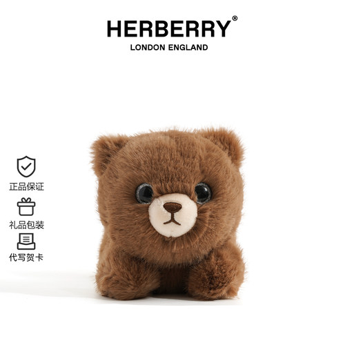 HERBERRY可爱小熊玩偶毛绒玩具睡觉抱枕生日礼物公仔布娃娃