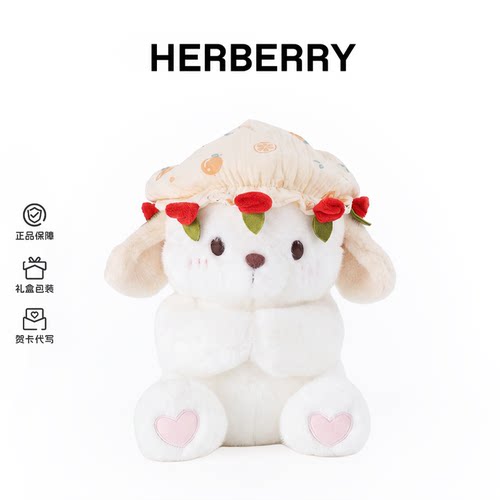 HERBERRY伯尔尼小狗520礼物