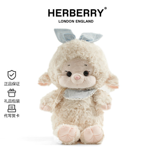 HERBERRY喵喵羊可爱小羊玩偶卡通毛绒玩具公仔生日礼物娃娃