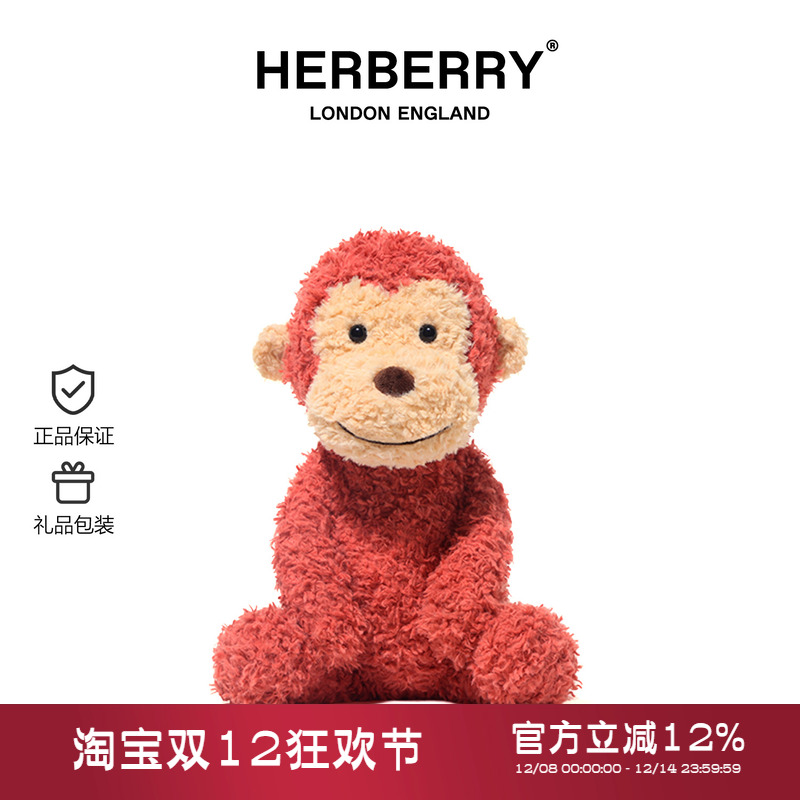 英国HERBERRY巴迪猴子毛绒玩具可爱公仔玩偶娃娃生日礼物