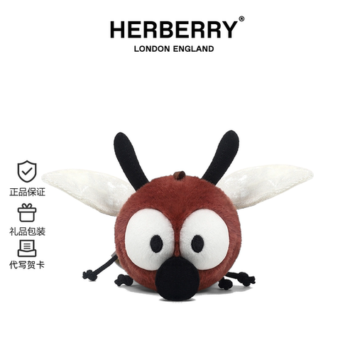 HERBERRY红豆苍蝇毛绒玩具可爱昆虫玩偶公仔睡觉抱枕陪睡娃娃