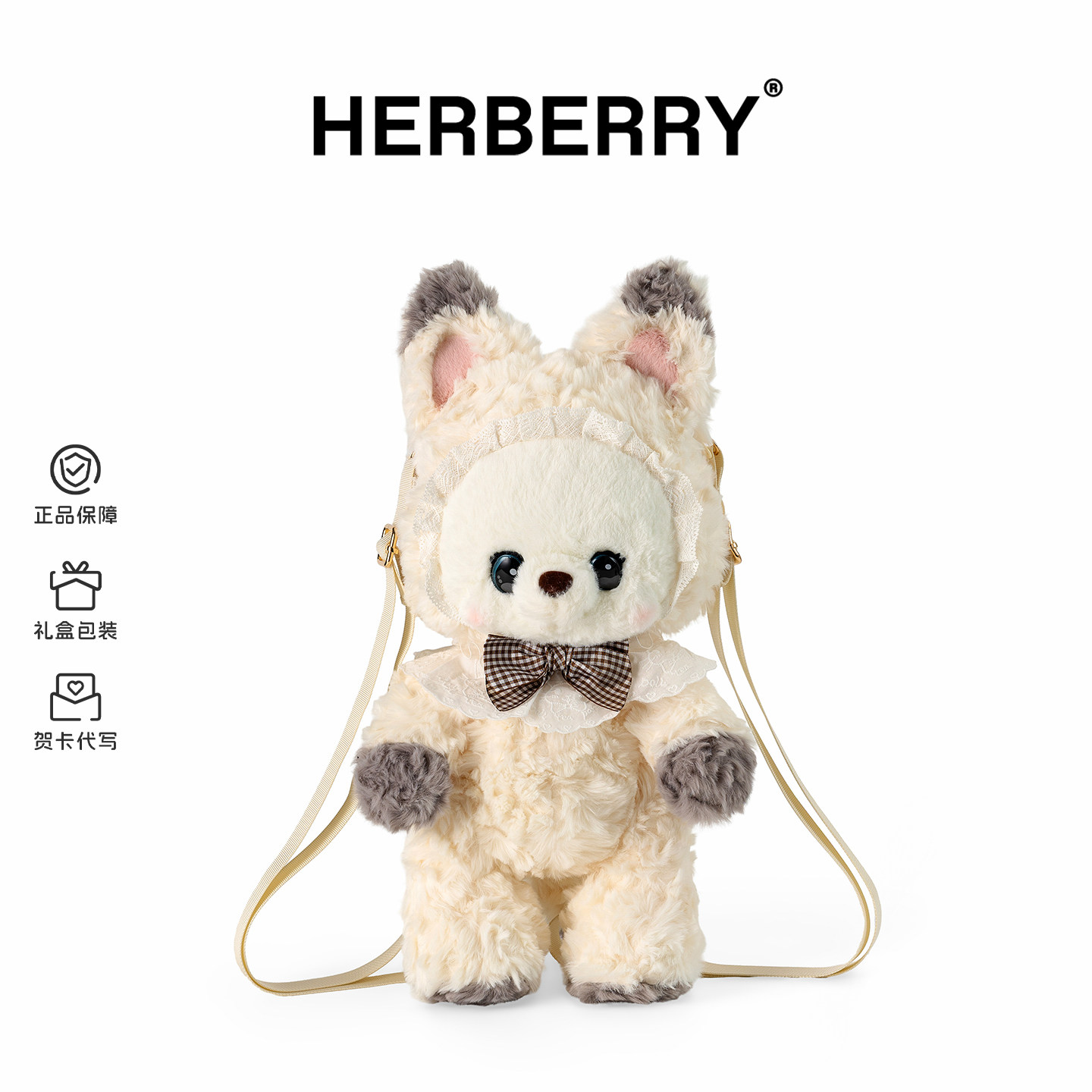 HERBERRY可爱狐狸毛绒背包双肩包图片