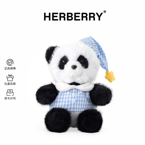 HERBERRY甜梦熊猫毛绒玩具