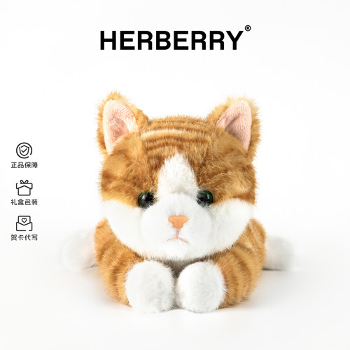 英国HERBERRY可爱仿真猫咪玩偶