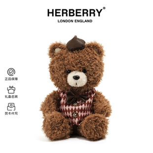 英国HERBERRY暖绒小熊玩偶毛绒玩具泰迪熊公仔娃娃女友生日礼物