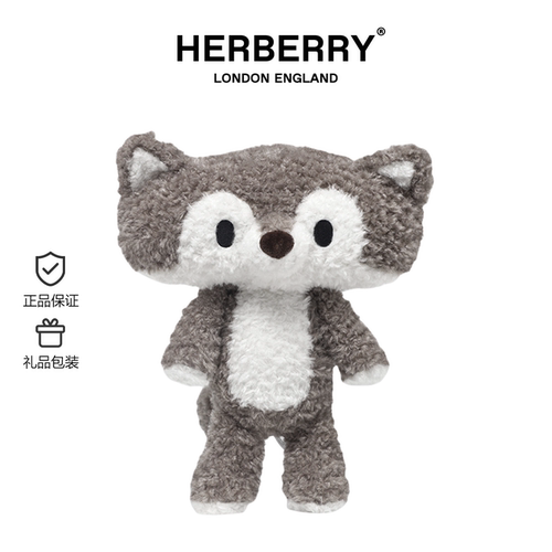 HERBERRY小德瓦小狼好兄弟毛绒玩具搞怪公仔玩偶布娃娃