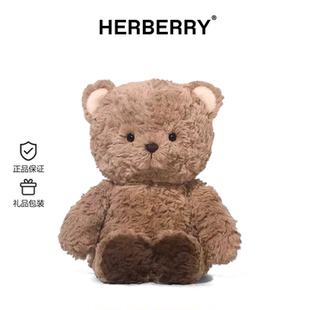 HERBERRY舒芙蕾小熊毛绒玩具可爱公仔娃娃女孩抱枕女生日礼物