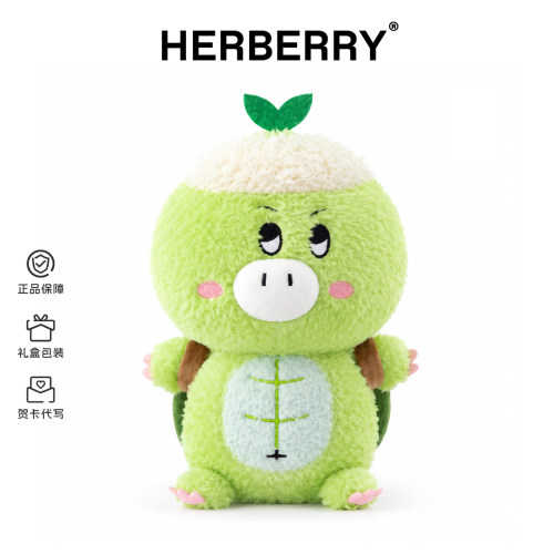 HERBERRY背锅侠毛绒玩具玩偶