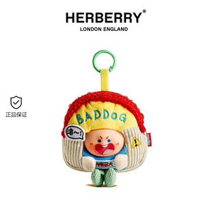 英国HERBERRY正版美炸了包包挂件毛绒公仔小众零钱包高级感搞怪