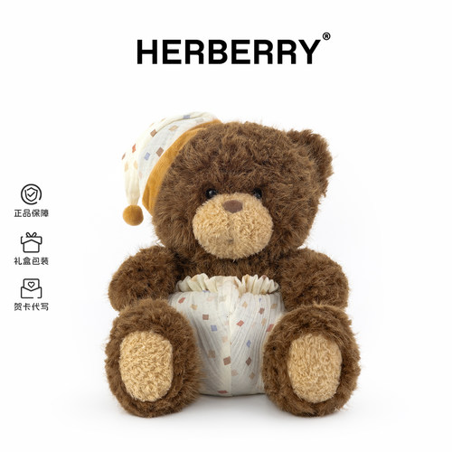 HERBERRY叮叮熊公仔毛绒玩具
