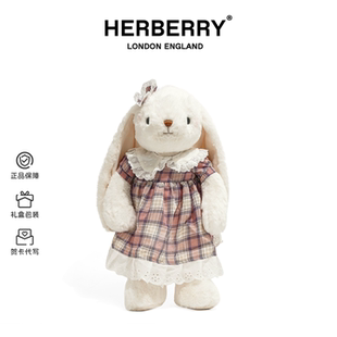 英国HERBERRY羞羞兔子玩偶毛绒玩具兔兔公仔抱枕安抚娃娃生日礼物