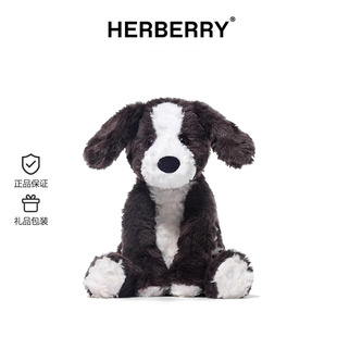 HERBERRY布鲁托小狗毛绒玩具边牧公仔玩偶娃娃女生生日礼物