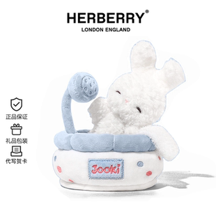 英国HERBERRY泡泡兔子毛绒玩具可爱小兔玩偶公仔睡觉抱枕娃娃