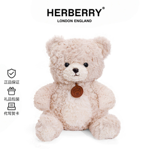 英国HERBERRY泰迪小熊战士bear毛绒玩偶软抱枕公仔布娃娃生日礼物