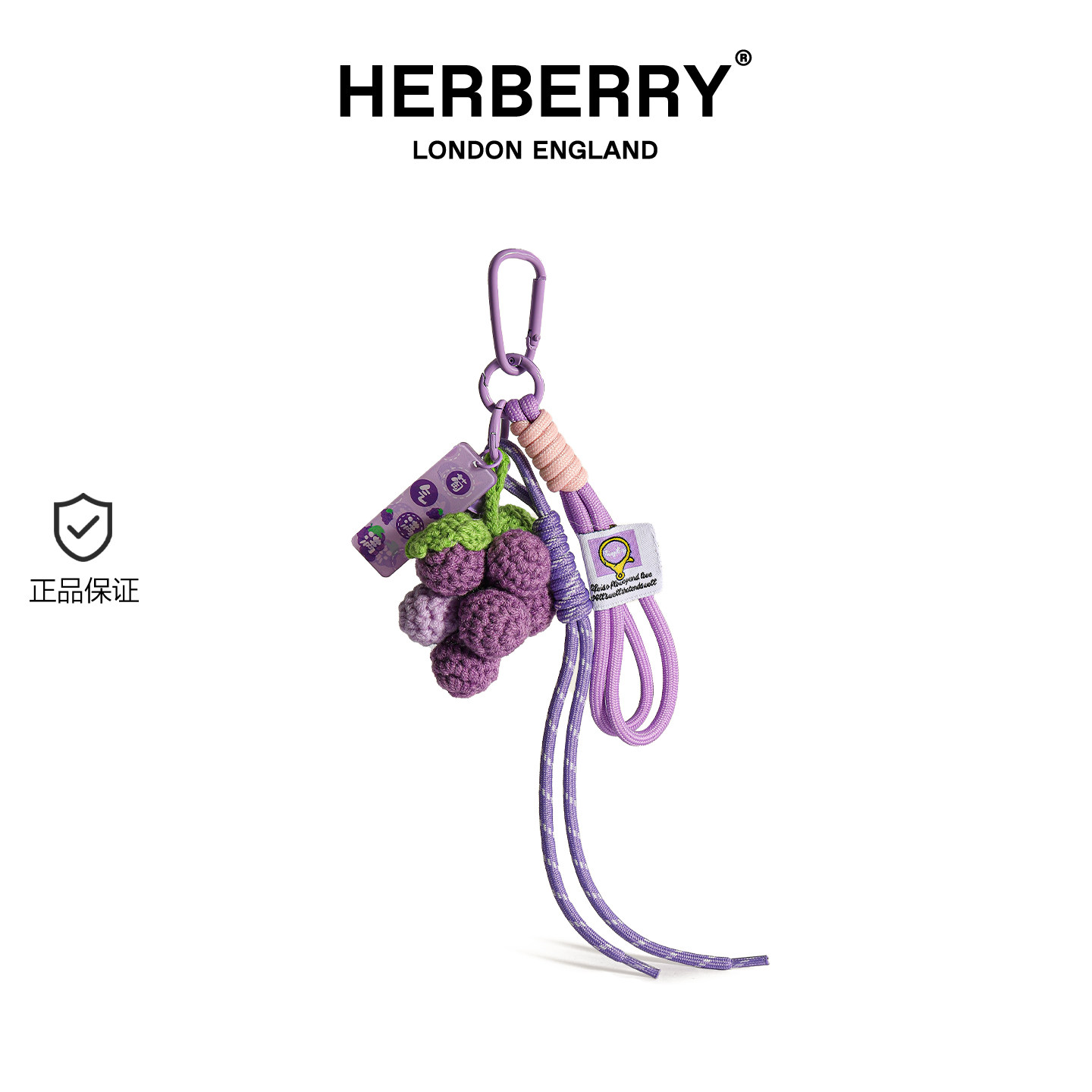 HERBERRY原创可爱葡萄包包挂件毛绒针织钥匙扣小众高级感