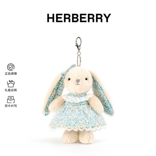 HERBERRY淑女垂耳兔包包挂件