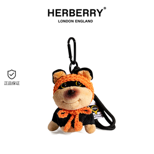 英国HERBERRY原创蜜蜂小狗毛绒公仔包包挂件可爱书包挂饰钥匙扣