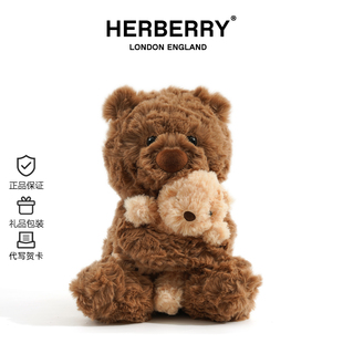 英国HERBERRY可爱小熊玩偶抱枕毛绒玩具睡觉生日礼物公仔布娃娃