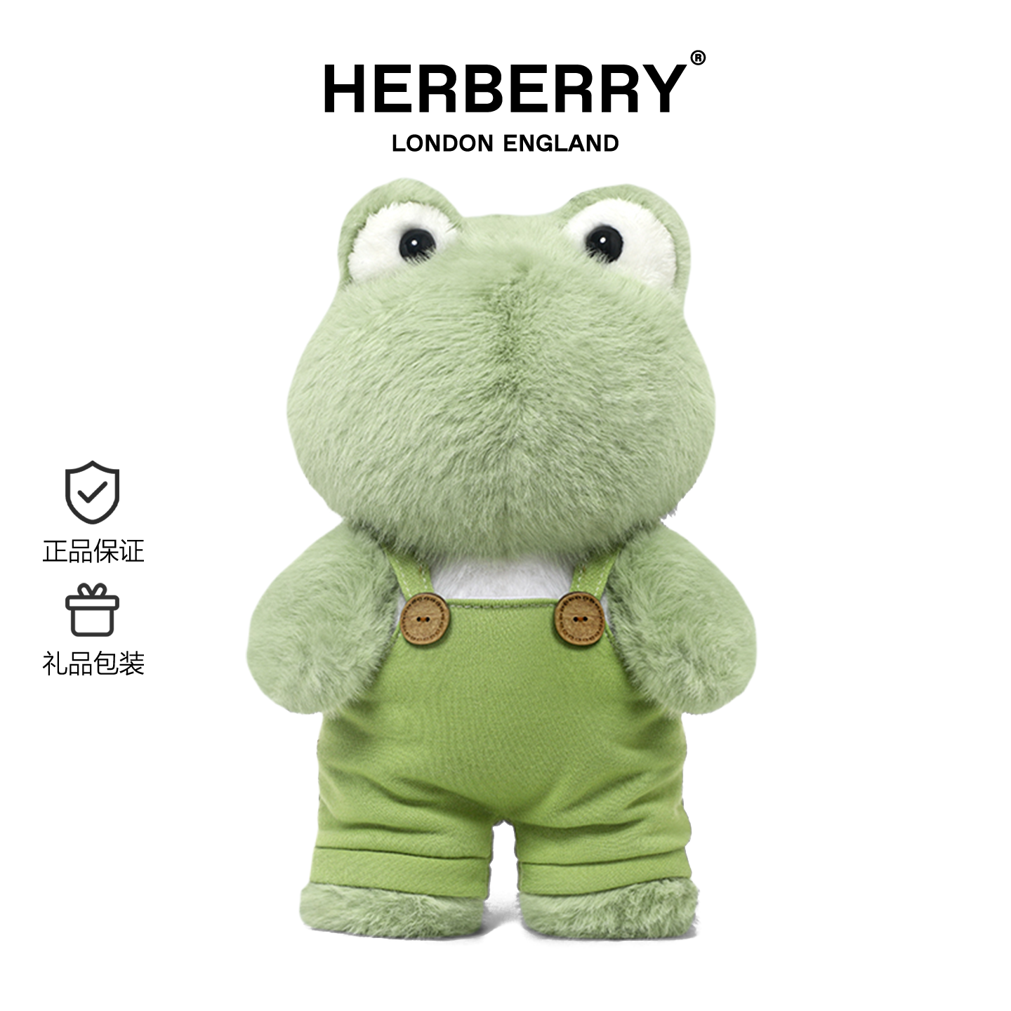 英国HERBERRY新背带裤青蛙毛绒玩具可爱公仔睡觉抱枕玩偶生日礼物,玩具/童车/益智/积木/模型,毛绒/玩偶/公仔/布艺类玩具,淘宝优惠券,粉丝福利购,淘宝优惠卷