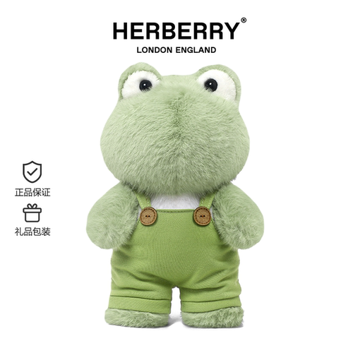 HERBERRY新背带裤青蛙毛绒玩具可爱公仔睡觉抱枕玩偶生日礼物