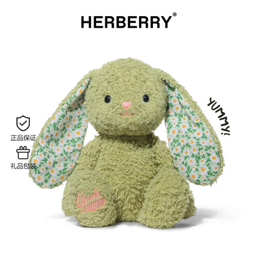 雅米兔子毛绒玩具可爱小兔玩偶