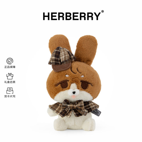HERBERRY兔子侦探毛绒玩具