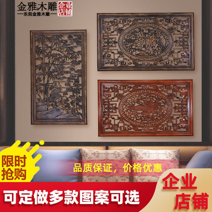 可定制木雕仿古挂件客厅镂空长方形壁挂香樟木全实木玄关雕花隔断