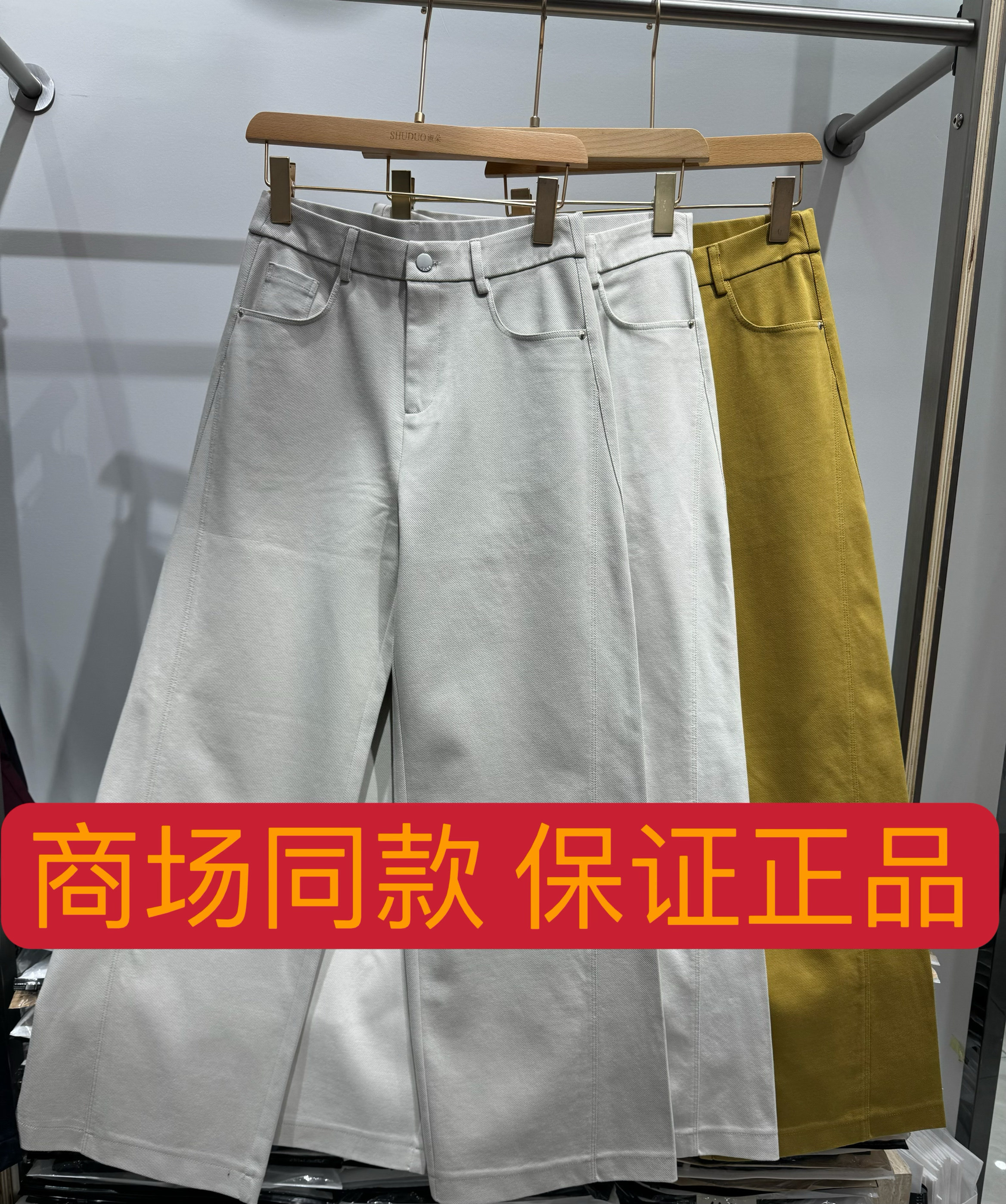淑朵B151宽松百搭显瘦阔腿休闲裤女2025春季弯刀香蕉直筒裤月亮路