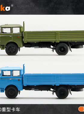 珀卡1:64仿真合金国产重汽卡车黄河jn150重型卡车收藏模型摆件