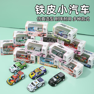 迷你合金回力铁皮车小汽车赛车模型儿童玩具幼儿园奖品摆地摊