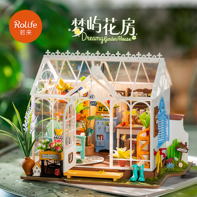 若态若来梦屿花房DIY手工小屋微缩模型屋迷你3d立体拼图积木礼物