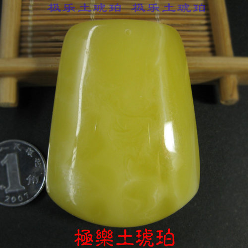 【极乐土琥珀】1119天然蜜蜡方形吊坠 方牌 天然无忧化蜜蜡 吊坠
