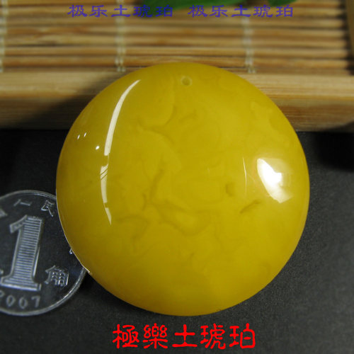 【极乐土琥珀】1128天然蜜蜡圆形吊坠 圆牌 天然无忧化蜜蜡 吊坠