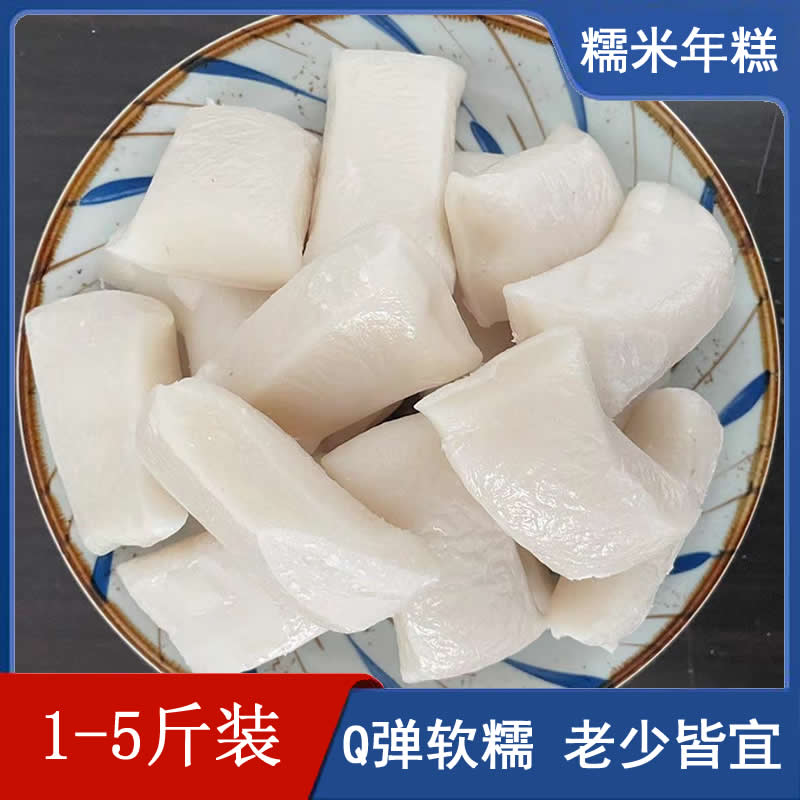 糯米团子芜湖特产水磨年糕小吃糍粑驴打滚正宗传统年货手工粑早餐