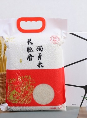 优质双晚籼米杂交米长粒香猫牙米丝苗米安徽芜湖煲仔饭炒不粘5斤