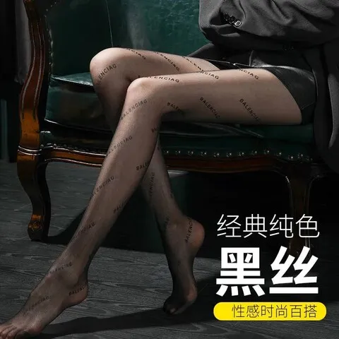 春秋女潮连体裤袜黑色袜子网红新款爆款字母蕾丝ins薄款2022
