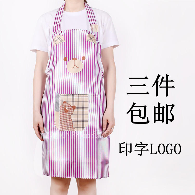 成人围裙 韩版卡通围腰 婚礼家宴办酒礼品快速贷款数码盒情感学
