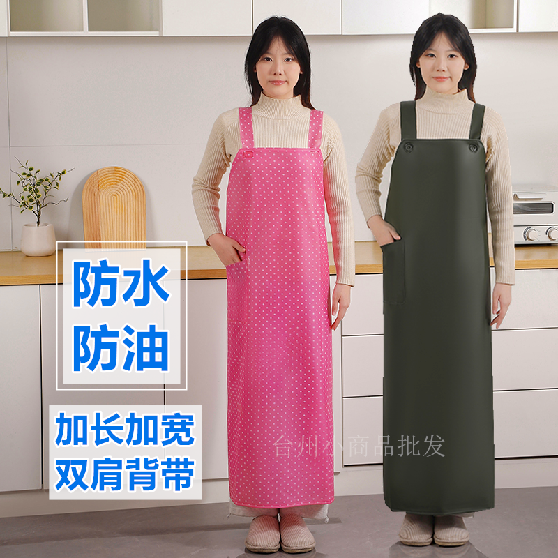 防水防油针织雨布背带围裙 成人男女加长加大水产餐厅洗碗菜车,家庭/个人清洁工具,围裙,淘宝优惠券,粉丝福利购,淘宝优惠卷
