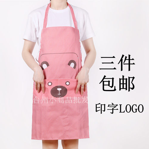 韩版条纹时尚礼品印字广告围裙