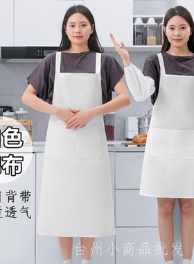 白色棉布围裙 食品厂餐厅服务员工作服店员服男女时尚背带围腰