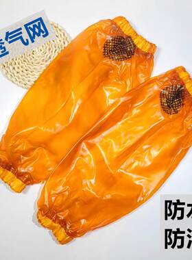 牛筋食品防水袖套工业套袖耐酸碱加厚加大加长防油污护袖石材袖套