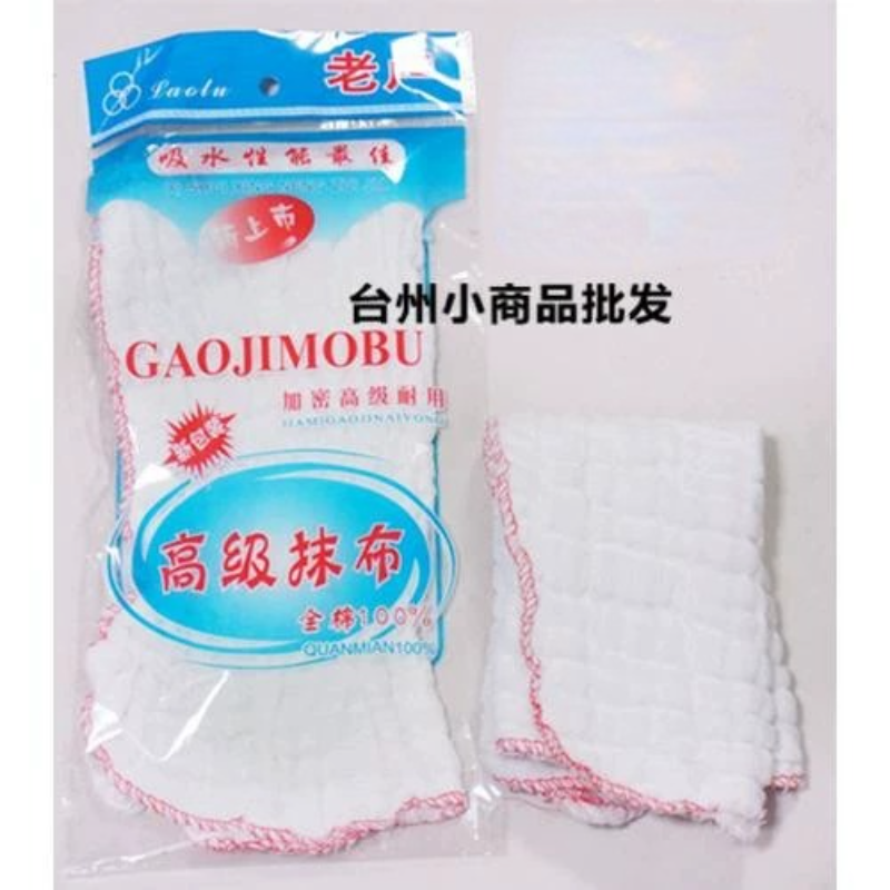 抹布百洁布厨房擦拭洗洁巾洗碗巾清洁布耐用全棉老卢牌