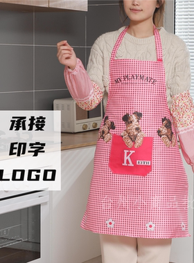 成人围裙结婚围腰家宴酒席喜庆红色结婚围裙袖套印字婚宴喜事陪嫁