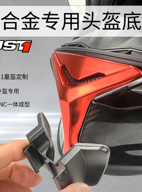 适用JUST1头盔下巴专用款支架骑行配件GoPro11 insta360X3相机