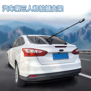 汽车车载双吸盘/三吸盘支架Insta360X4 X3大疆DJI GoPro相机配件