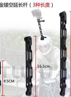 适用insta360oner XR支架金属镂空延长杆gopro铝合金隐形自拍杆